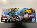 RG 1/144 No. 37 God Gundam Domon Kasshu's Use Mobile Fighter GF13-017NJII