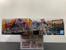 RG 1/144 No. EVA-00DX Evangelion Unit-00 DX Positron Cannon Set Multipurpose Humanoid Decisive Weapon Artificial Human
