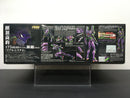 RG 1/144 No. EVA-01 Evangelion Unit-01 Multipurpose Humanoid Decisive Weapon Artificial Human