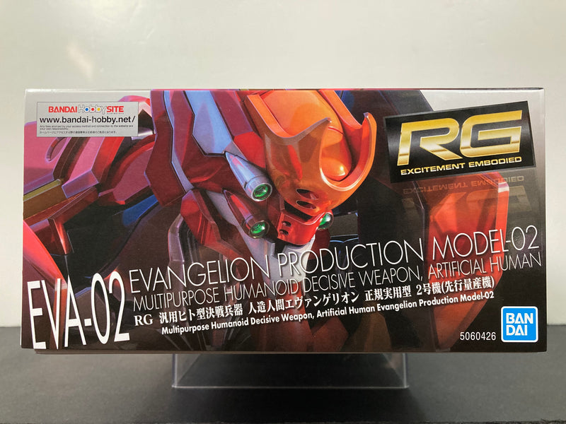 RG 1/144 No. EVA-02 Evangelion Model-02 Multipurpose Humanoid Decisive Weapon, Artificial Human