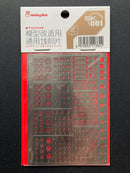 Detail Decoration Photo-Etched Parts 模型通用高精度細節改造蝕刻片 SK Series