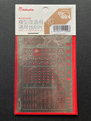Detail Decoration Photo-Etched Parts 模型通用高精度細節改造蝕刻片 SK Series