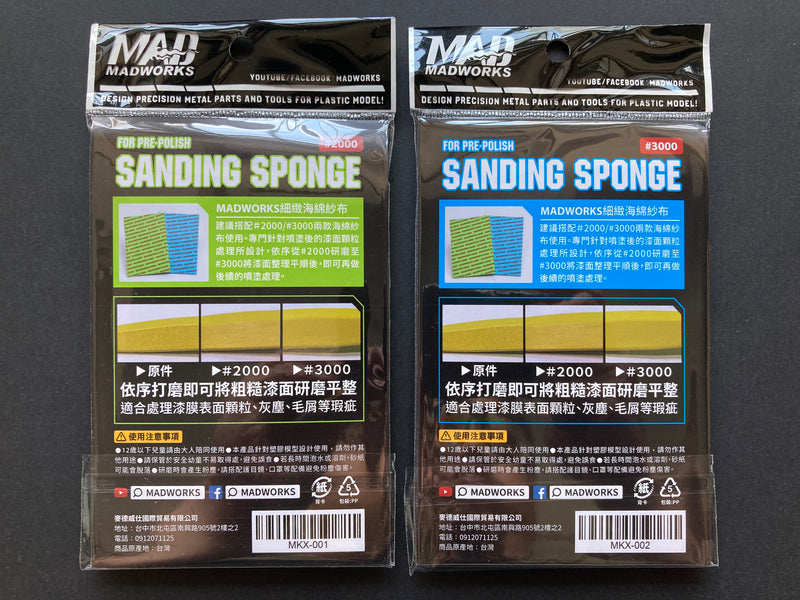 Sanding Sponge 高番數研磨海綿紗布 MKX-00