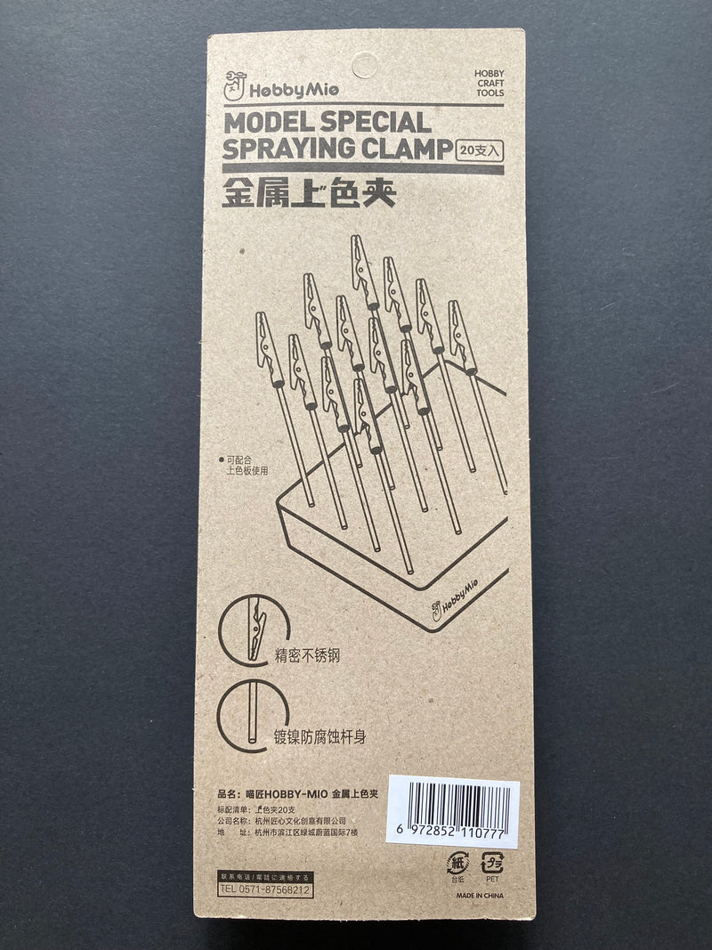 Special Spraying Clamp - Hard 金屬上色夾