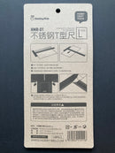 Stainless Steel Ruler (T-Square) Large Size 不銹鋼T型尺 HMR-01