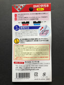 BMC Chisel Width 0.1 mm [T-010N]