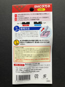 BMC Chisel Width 0.125 mm [T-0125N]