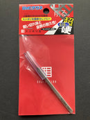 BMC Chisel Width 0.15 mm [T-015N]