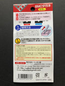 BMC Chisel Width 0.15 mm [T-015N]