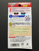 BMC Chisel Width 0.2 mm [T-020N]