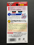 BMC Chisel Width 0.3 mm [T-030N]