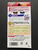 BMC Chisel Width 0.4 mm [T-040N]