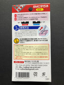 BMC Chisel Width 0.5 mm [T-050N]