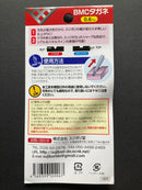 BMC Chisel Width 0.6 mm [T-060N]