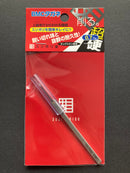 BMC Chisel Width 0.7 mm [T-070N]