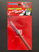 BMC Chisel Width 0.8 mm [T-080N]