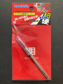 BMC Chisel Width 0.9 mm [T-090N]