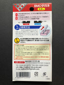 BMC Chisel Width 0.9 mm [T-090N]