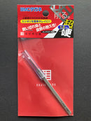 BMC Chisel Width 1.0 mm [T-100N]