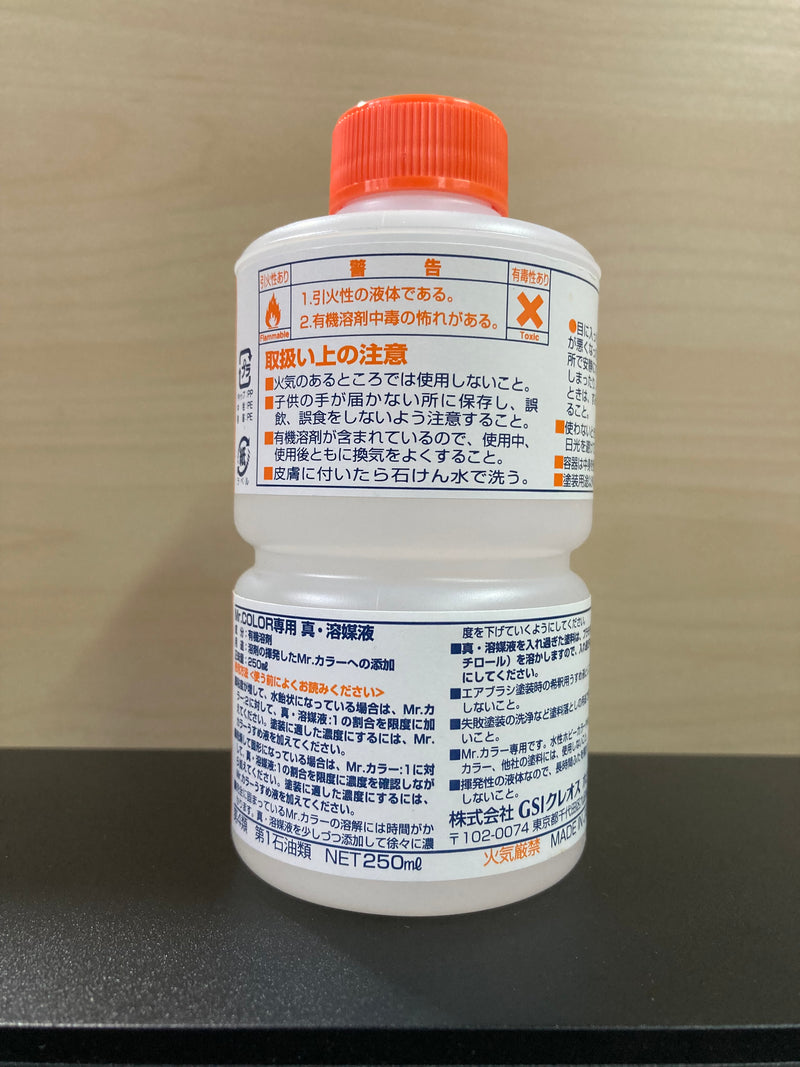 Replenishing Agent for Mr. Color 真溶媒液 [油漆恢復劑] (250 ml)