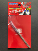 BMC Chisel Width 1.2 mm [T-120N]