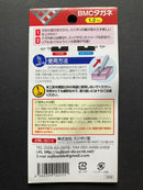 BMC Chisel Width 1.2 mm [T-120N]