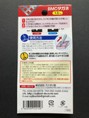 BMC Chisel Width 1.5 mm [T-150]