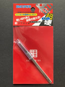 BMC Chisel Width 1.7 mm [T-170]