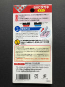 BMC Chisel Width 1.7 mm [T-170]