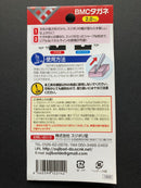 BMC Chisel Width 2.0 mm [T-200]