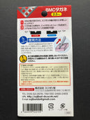 BMC Chisel Width 2.5 mm [T-250]