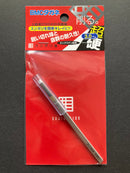 BMC Chisel Width 3.0 mm [T-300]