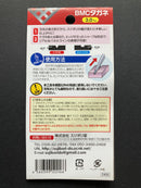 BMC Chisel Width 3.0 mm [T-300]