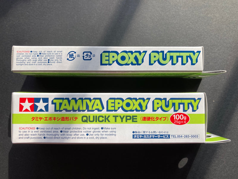Epoxy Putty (Quick Type) 雙劑造型AB補土 (速乾型)