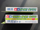 Epoxy Putty (Quick Type) 雙劑造型AB補土 (速乾型)
