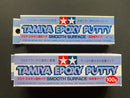 Epoxy Putty (Smooth Surface) 雙劑造型AB補土 (高密度)