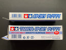 Epoxy Putty (Smooth Surface) 雙劑造型AB補土 (高密度)