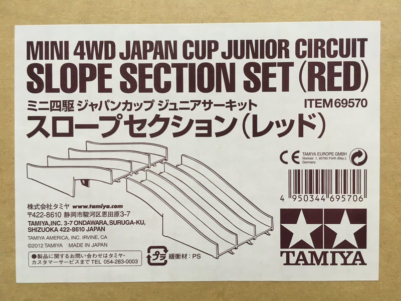 [69570] Tamiya Racing Mini 4WD Japan Cup Junior Circuit Slope Section Set (Red)