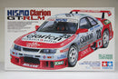 Tamiya No. 161 Nismo Clarion Nissan Skyline GT-R LM R33 BCNR33 ~ Year 1995 Le Mans Version