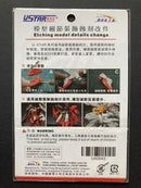 Gunpla Photo-Etched Detail Up Parts Set UA0043