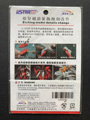 Gunpla Photo-Etched Detail Up Parts Set UA0045