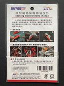Gunpla Photo-Etched Detail Up Parts Set UA0049