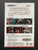 Gunpla Photo-Etched Detail Up Parts Set UA0051