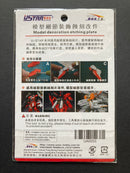 Gunpla Photo-Etched Detail Up Parts Set UA0053