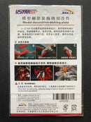 Gunpla Photo-Etched Detail Up Parts Set UA0055