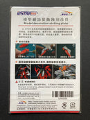 Gunpla Photo-Etched Detail Up Parts Set UA0056