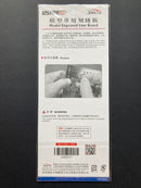 Photo-Etched Modeling Temple ~ Assorted Shape UA80027