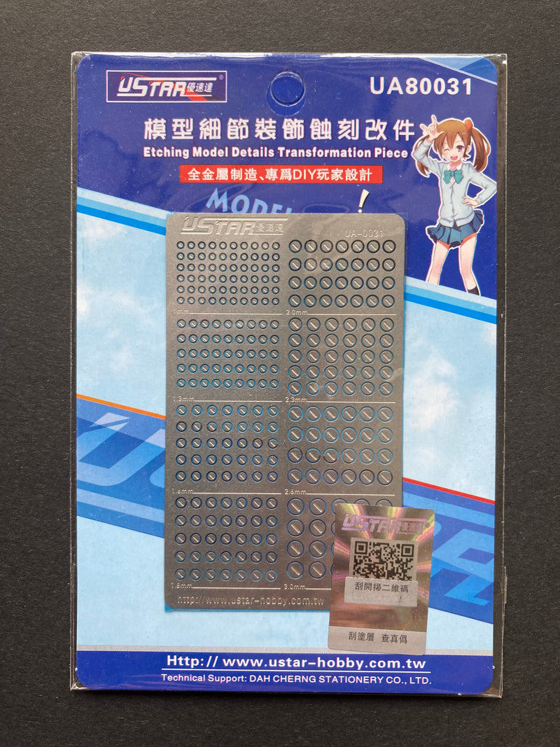 Gunpla Photo-Etched Detail Up Parts Set UA80031