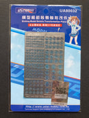 Gunpla Photo-Etched Detail Up Parts Set UA80032