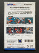 Gunpla Photo-Etched Detail Up Parts Set UA80035